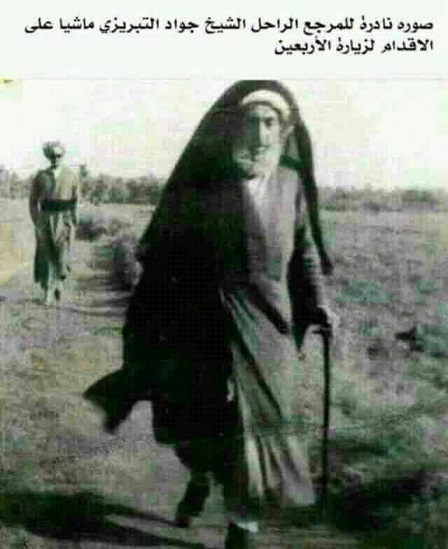 صورة ارشيفية لاحد مراجع الشيعة وهو يمشي على الاقدام الى حرم الحسين في اربعينيته