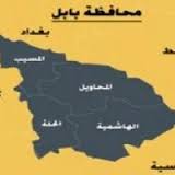 مجلس بابل يعلن إطلاق 301 درجة وظيفية للمدرسين والمعلمين في المحافظة