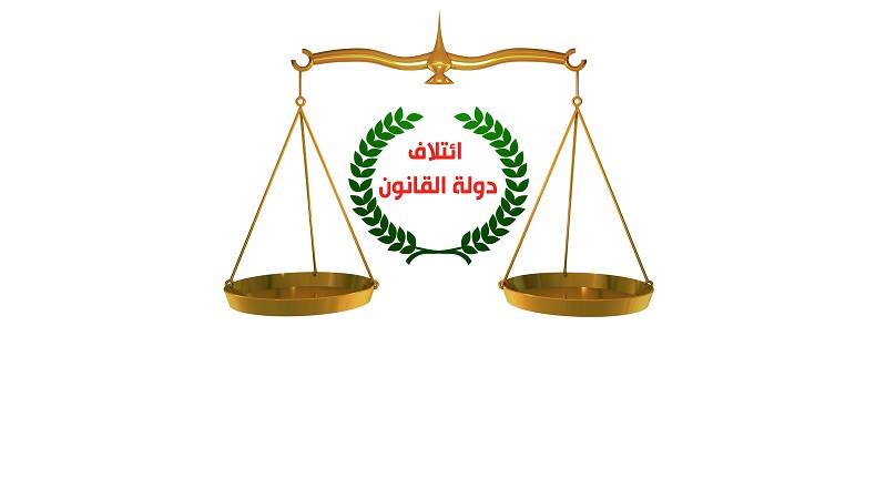 دولة القانون يهاجم رئاسة البرلمان ويعترض على حصة كردستان