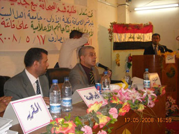 جامعة أهل البيت في كربلاء  تقيم مؤتمرها العلمي السنوي الثالث