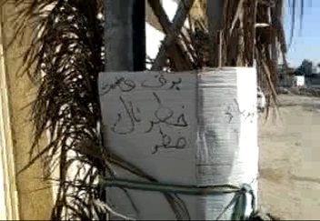 عمود كهربائي ينذر الاطفال والزائرين بالموت في كربلاء (مصور)