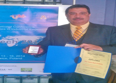 استاذ عراقي لعضوية جمعية علمية يابانية