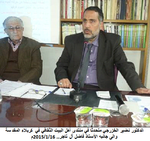 الموسوعة الحسينية في أمسية لمنتدى أهل البيت في كربلاء