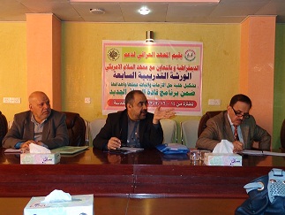 كربلاء :اول ورشة من نوعها في العراق تخص تشكيل خلية حل الازمات