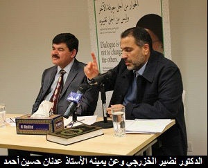 الخزرجي في أمسية ثقافية يكشف عن موقع الأبوذية من الشعر الدارج