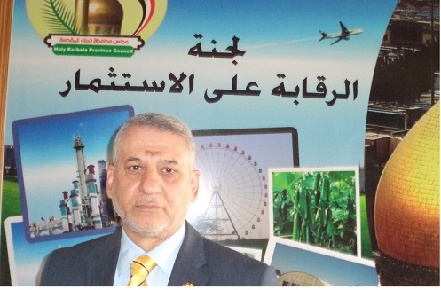 لجنة مراقبة الاستثمار تقدم خطة استثمارية لاربع سنوات قادمة تحت شعار ماذا تريد كربلاء