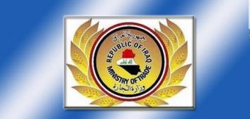 التجارة: المحافظات لم تطلب تحويل المواد التموينية