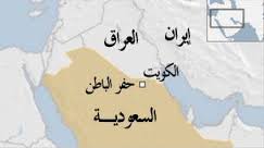كتلة بدر النيابية:السعودية وحلفاؤها تحاول دخول العراق ونحن قادرون على التصدي لهم