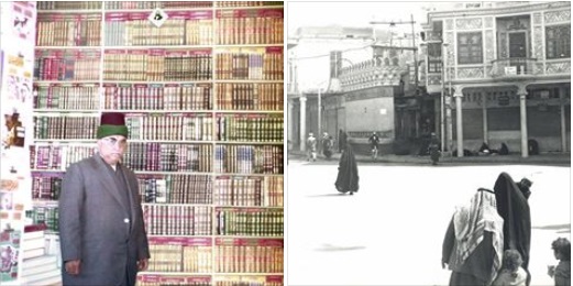 كربلاء:رائحة الكتب