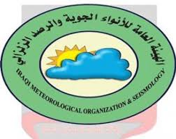 هيئة الأنواء الجوية :برد ورياح ومطر طقس العراق اليوم