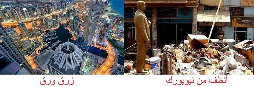 تصريحات عبعوب تثير سخرية العراقيين عبر مواقع التواصل الاجتماعي +صورة