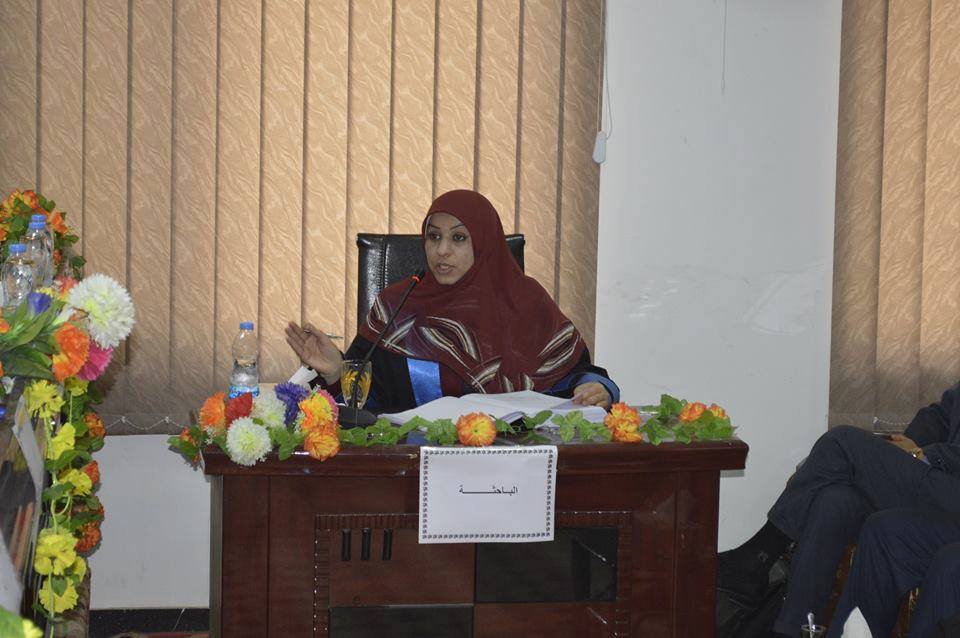 روايات عبد الهادي الفرطوسي في أطروحة دكتوراه بجامعة كربلاء