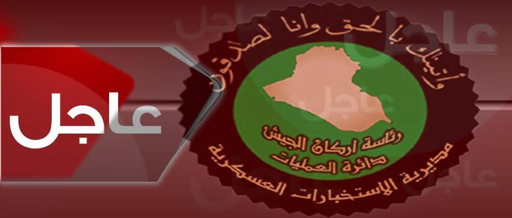 ضربتان جويتان تدمر مواد كيمياوية محضورة بالحويجة وتقتل ابو عمر التونسي وابو وليد الزرقاني