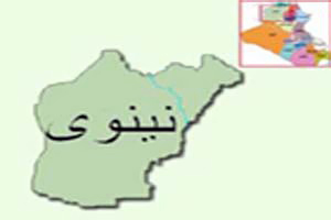 كيانات وشخصيات سياسية وبرلمانية في نينوى: لاتنازل ولا مساومة على حساب كركوك ونينوى وديالى وصلاح الدين