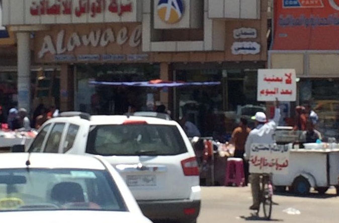 البصرة بالصور :مواطن يحذر من عودة البعثيين بطريقته الخاصة