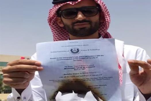 بالصوره:طبيب سعودي عاطل يحرق شهادته: وظفوني بـ«الثانوية»