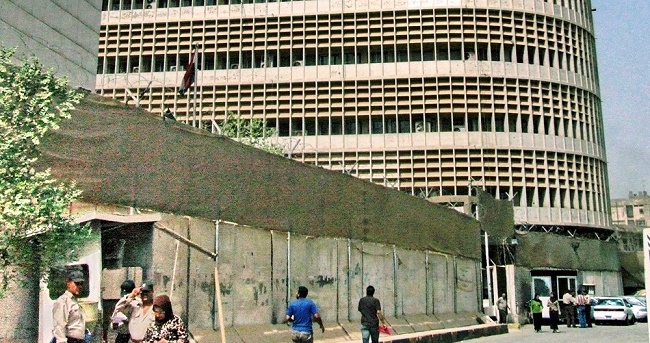 إندلاع حريق في الطابق التاسع بمبنى البنك المركزي