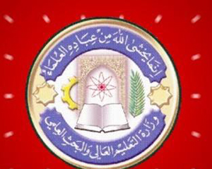 التعليم تعلن ضوابط القبول المركزي للطلبة المسرعين