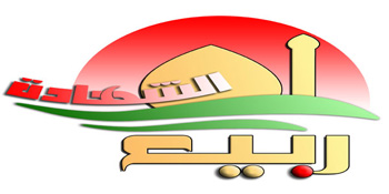 كربلاء : 125 دار نشر ومؤسسة علمية تشارك في معرض للكتاب ضمن فعاليات مهرجان ربيع الشهادة العالمي