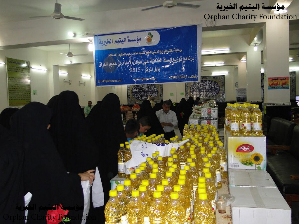 مؤسسة اليتيم الخيرية تقيم مهرجانا لتوزيع "37" الف سلة غذائية على عوائل الايتام في النجف الاشرف(مصور)