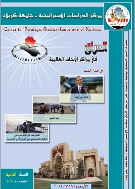 مركز الدراسات الاستراتيجية بكربلاء : هناك مبالغة متعمدة بقدرات تنظيم داعش لتحطيم المعنويات واثارة الشعور بالخوف والرعب