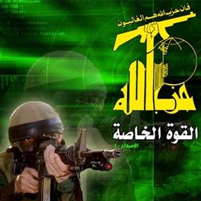 حزب الله" يُنقذ البقاع اللبناني من ليلة جهنّم في "ليلة القدر"