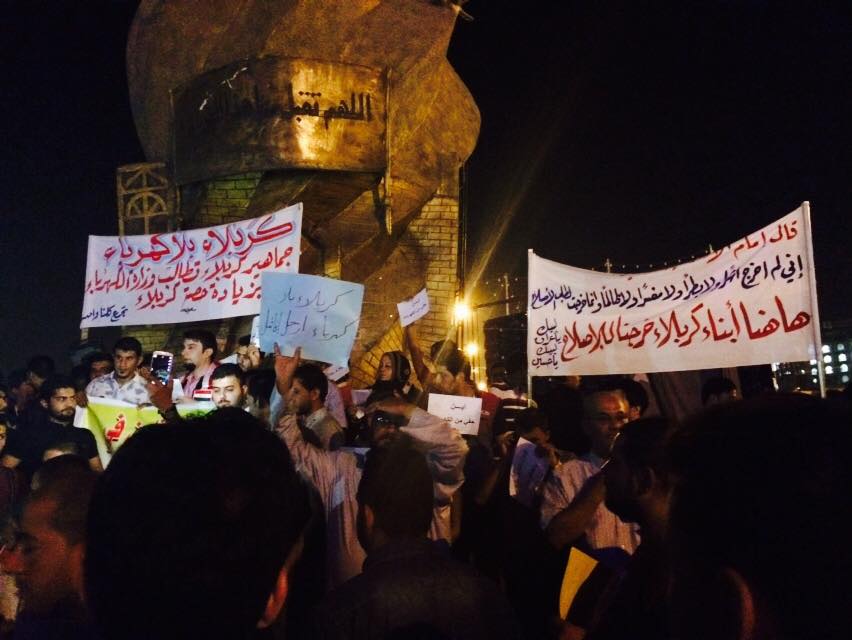 تظاهرة في كربلاء تندد بقطع التيار الكهربائي (مصور)