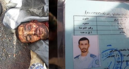 بالصور ..انتحاري تفجير منطقة الباب الشرقي جندي بالجيش السعودي