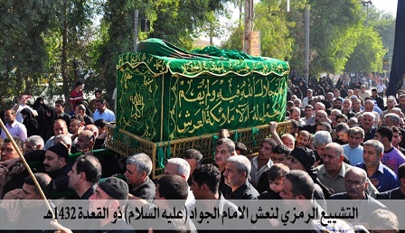 أسبوع حزين تشهده مدينة الكاظمية في العراق إحياءً لذكرى استشهاد الإمام محمد الجواد (مصور)