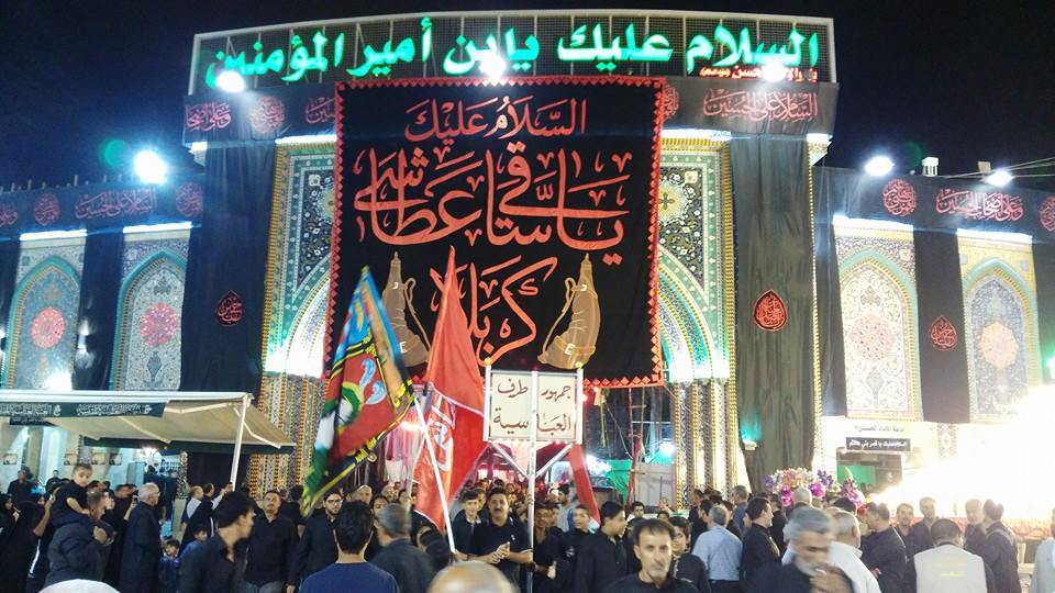 مدحت المحمود وعدم كشف ملفات كبار الفاسدين شعارات عاشوراء كربلاء +صور