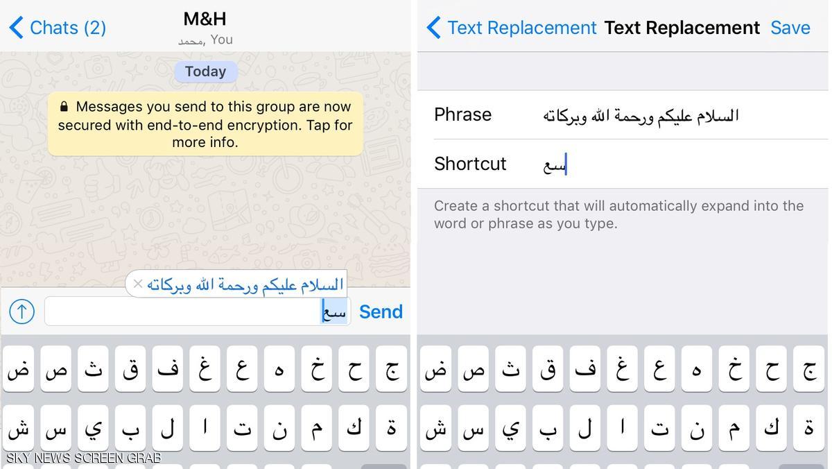 اختصارات خفية تجعل الطباعة أسهل على هاتفك .. تعرف عليها