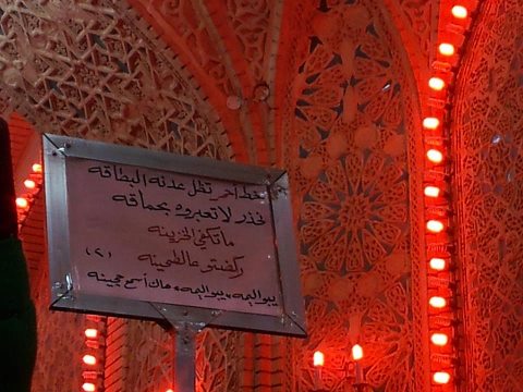 كربلاء :شعائر عاشوراء في اول ايامها تنتقد قرار الغاء البطاقة التموينية والسياسيين الذين يحملون جنسيتين(مصور)