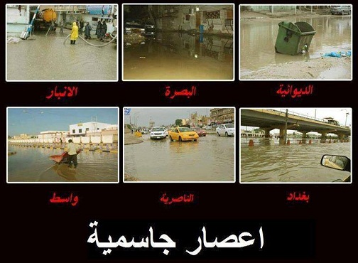 اعصار جاسمية سيضرب المناطق الجنوبية