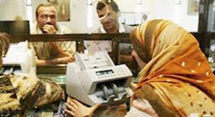 محافظة كربلاء تستثني المصارف الحكومية من عطلة زيارة الاربعين