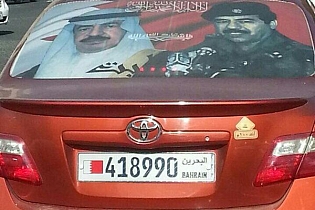 صور صدام في شوارع البحرين!