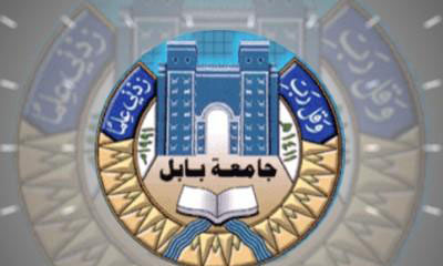 باحث من جامعة بابل يحصل على اول عضوية عراقية في رابطة العلوم العالمية الهندية