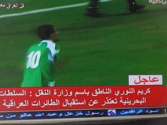 وزارة النقل :البحرين تعتذر عن استقبال الطائرات العراقية التي تقل مشجعي المنتخب العراقي