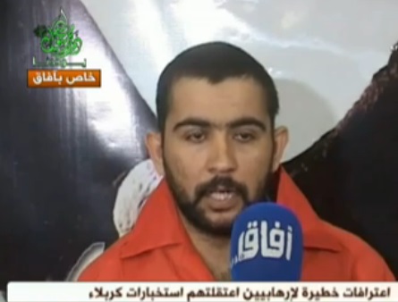 صورة للارهابي المنفذ لتفجير الحي الصناعي في كربلاء