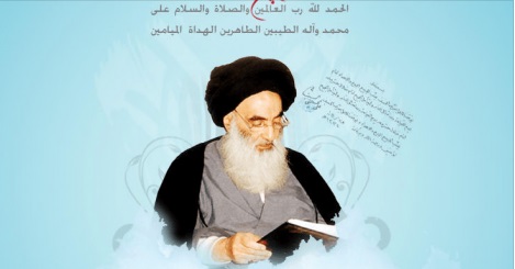 رد السلام في استفتاءات المرجع السيستاني