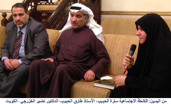 علاقة أمراء الكويت بالمرقد الحسيني في أمسية ثقافية