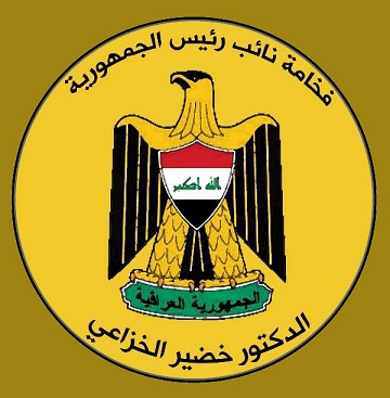 رئاسة الجمهورية ترفض المصادقة على قانون التقاعد الموحد وتدعو مجلس النواب لإعادة النظر بالمادتين 37 ، 38 من القانون