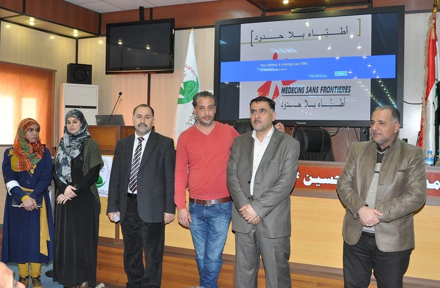 منظمة أطباء بلا حدود تُقيم دورة تدريبية للعاملين في وحدات الصحة النفسية في كربلاء