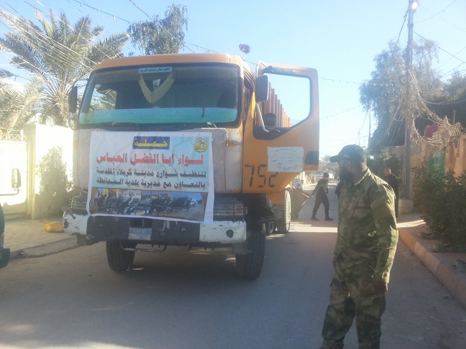 لواء ابو الفضل العباس حشد شعبي يقوم بحملة تنظيف كربلاء من النفايات (مصور)