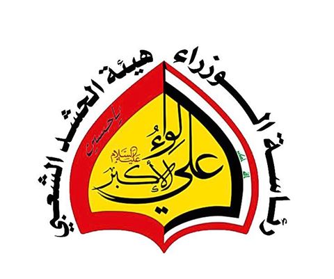 الحشد الشعبي يوكد نشوب قتال بين مقاتلي داعش الاجانب والعرب في تلعفر