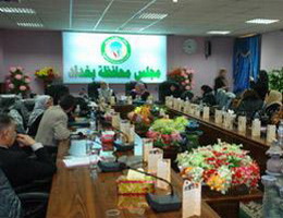 مجلس محافظة بغداد يكشف عن تورط نحو اربعين عضوا في بلدية المحافظة بقضايا فساد مالي واداري