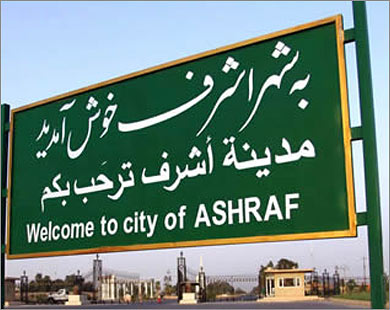 العثور على نصب تذكاري يحوي أسماء قياديين بالقاعدة والنظام السابق في معسكر اشرف