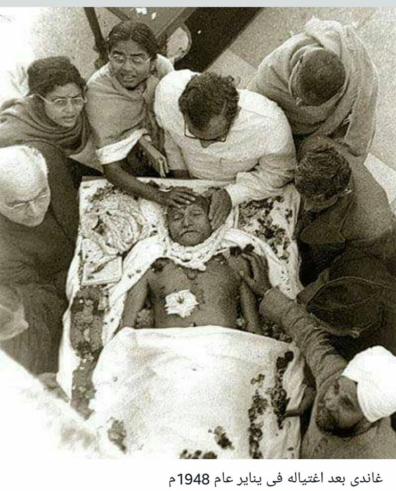 بالصورة :غاندي بعد اغتياله في يناير 1948