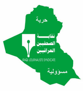 حماية وزير الكهرباء تعتدي على صحفي  في كربلاء