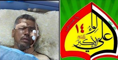 اصابة امر فوج مالك الاشتر لواء علي الاكبر بجروح في معارك بيجي واستقرار حالته الصحية