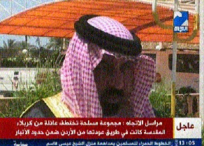 اختطاف عائلة كربلائية قادمة من الأردن في الانبار